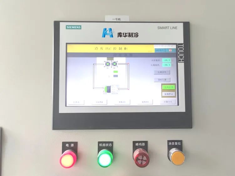 冷凍冷庫安裝為什么要用380V電壓？